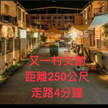 愛旅行民宿&近東大門夜市 Hualien Exterior foto