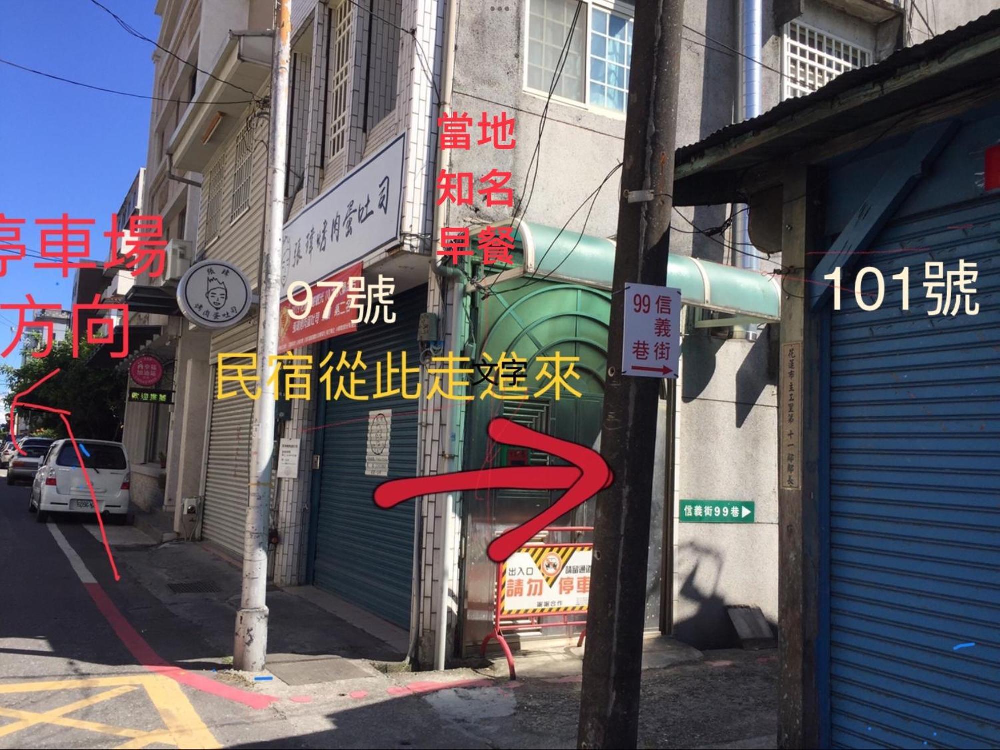 愛旅行民宿&近東大門夜市 Hualien Exterior foto