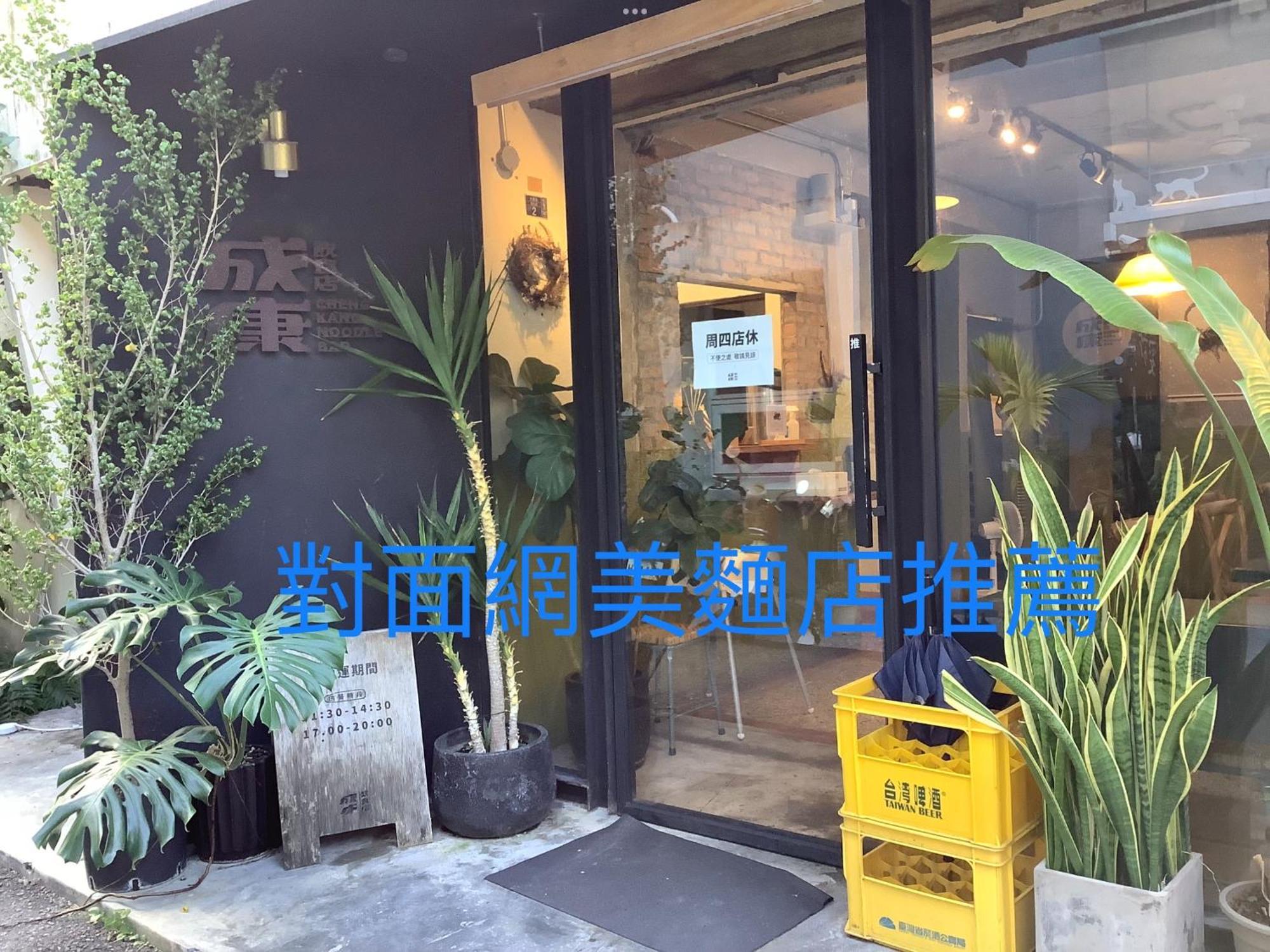 愛旅行民宿&近東大門夜市 Hualien Exterior foto