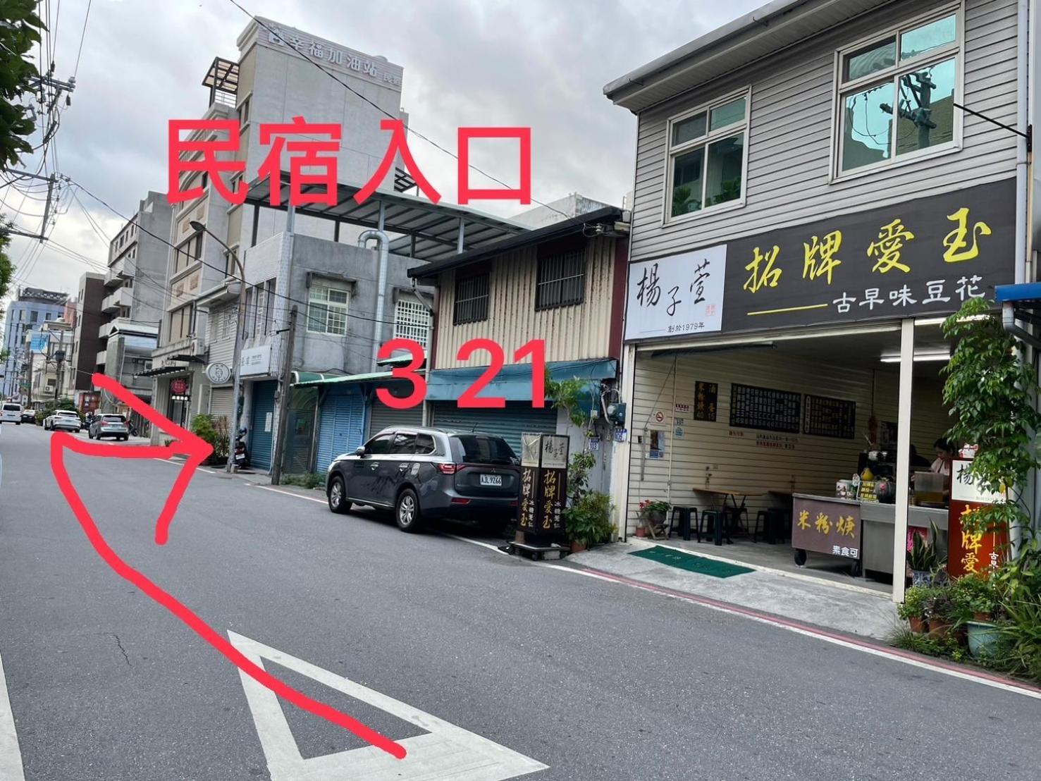 愛旅行民宿&近東大門夜市 Hualien Exterior foto