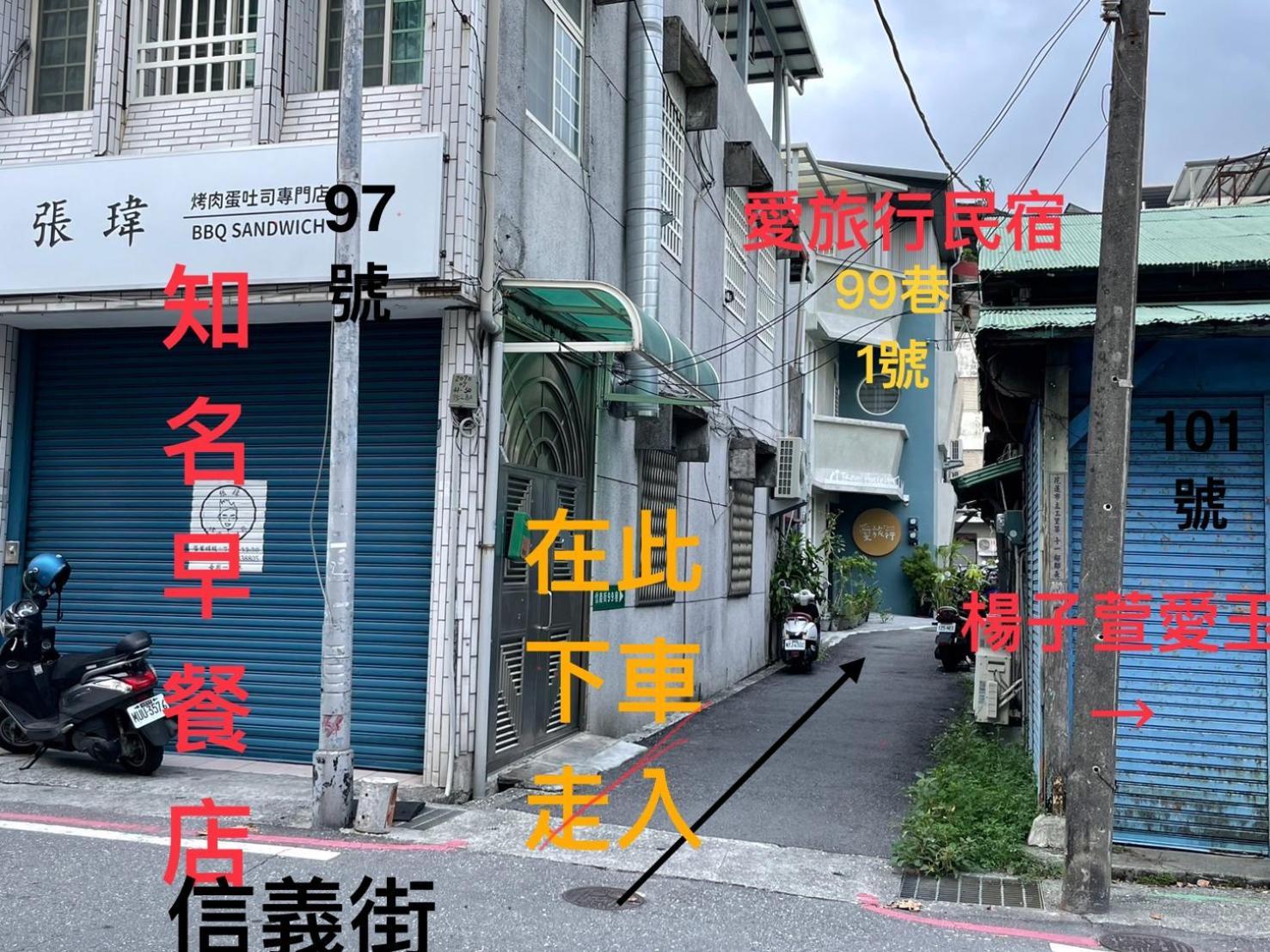 愛旅行民宿&近東大門夜市 Hualien Exterior foto