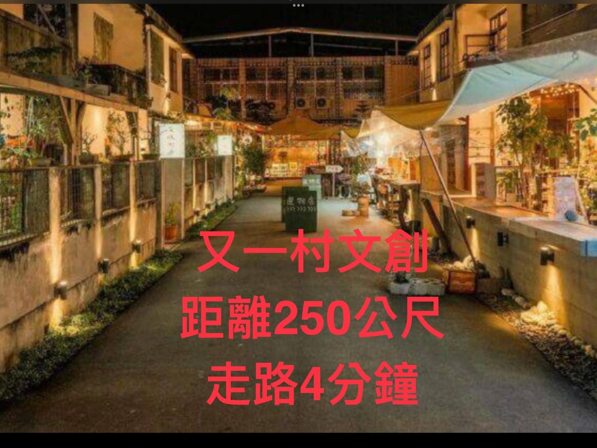 愛旅行民宿&近東大門夜市 Hualien Exterior foto